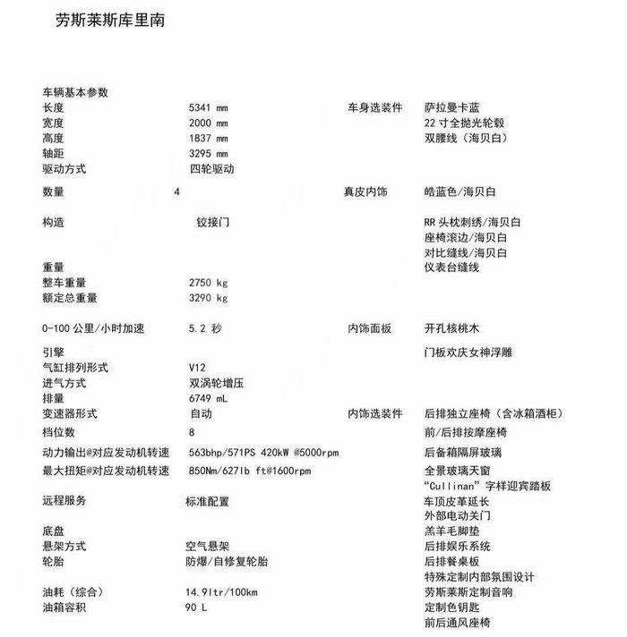 微信图片_20210118115137