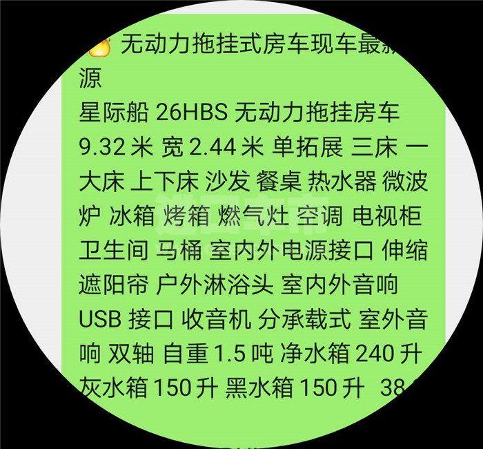 微信图片_20210201162551