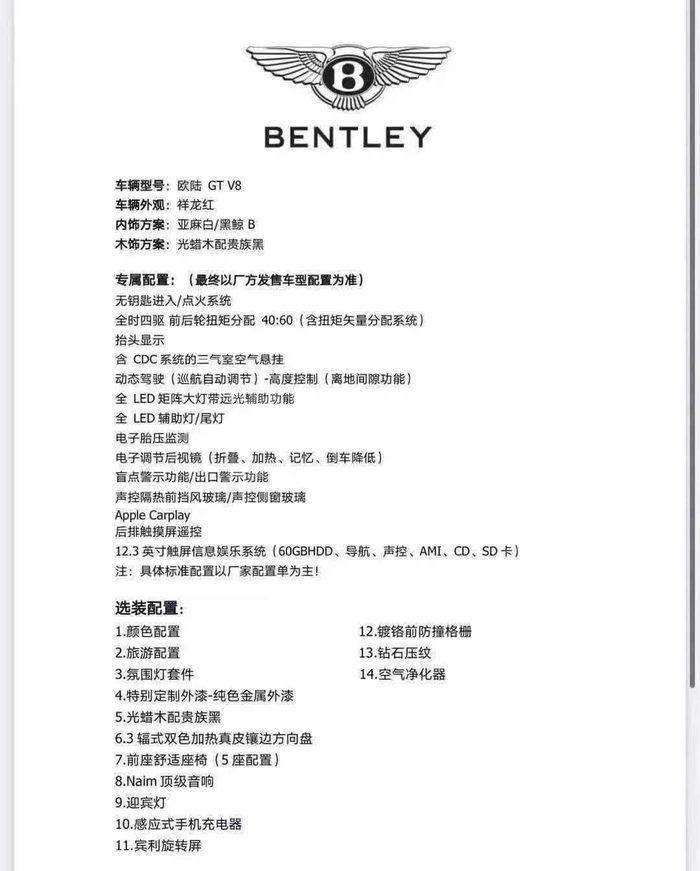 微信图片_202103011328218