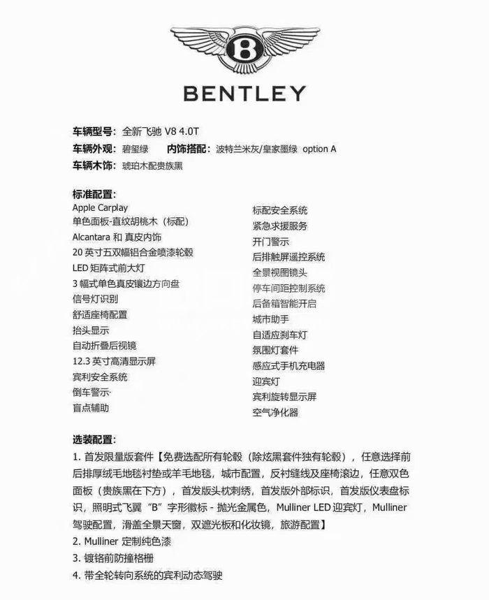 微信图片_20210304153528