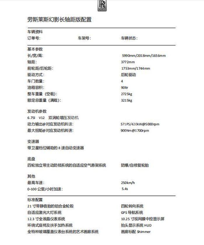 QQ截图20210323104356