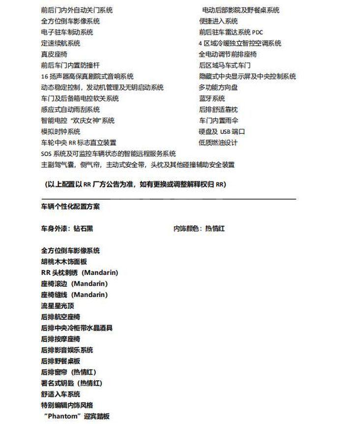 QQ截图20210323104420