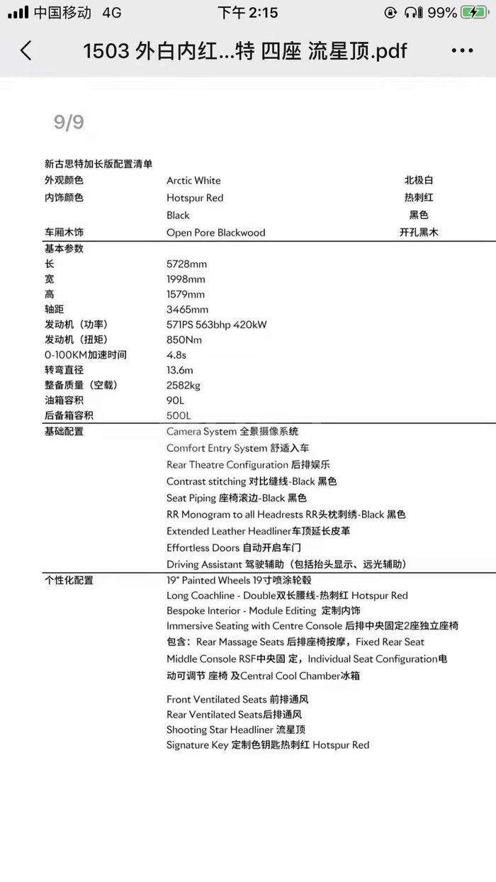 ace79e39e6140bb185defdfd606c6d6