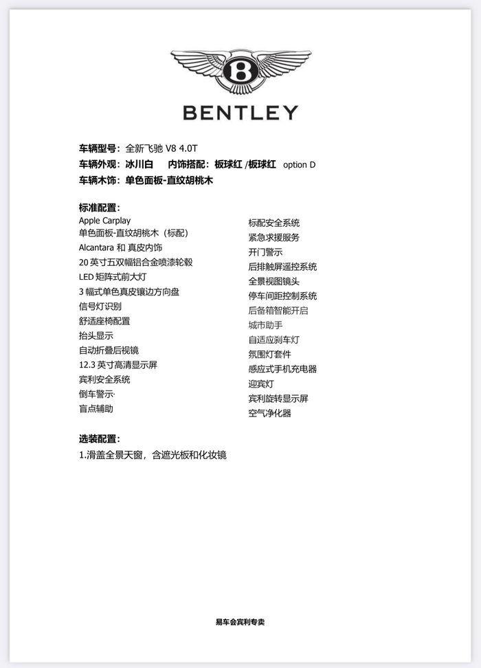 微信图片_202104072156448