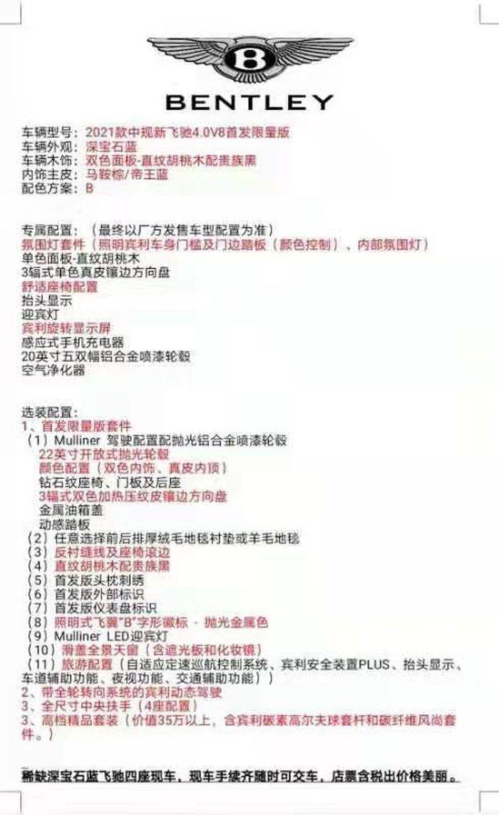 微信图片_202104130847198