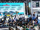 探向世界，驭见未来出行第二十六届成都国际汽车展览会盛大开幕由成都市人民政府和中国国际贸易促进委员会汽车行业分会联合主办，成都市博览局...