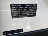 路虎揽胜行政4.4汽油