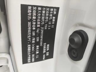 2023款 雷克萨斯LX600 7座 Signature签名版 23款中东版LX600 签名版 白/红 9047 现车手续齐