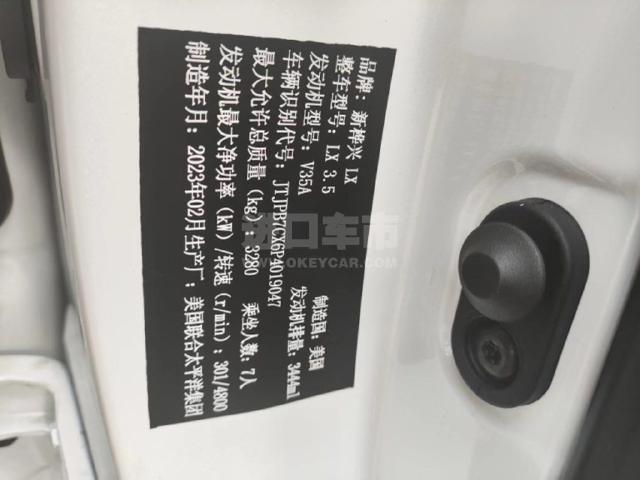 中东版2023款 雷克萨斯LX600 7座 Signature签名版