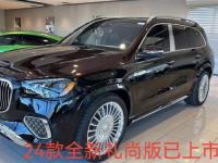 23款 迈巴赫GLS600