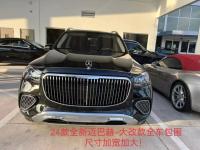 23款 迈巴赫GLS600