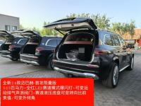 23款 迈巴赫GLS600