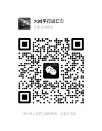 2024款 雷克萨斯LM350h 2.5L 四座 中国台湾