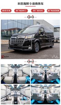 丰田海狮(进口)