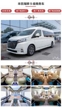 丰田海狮(进口)