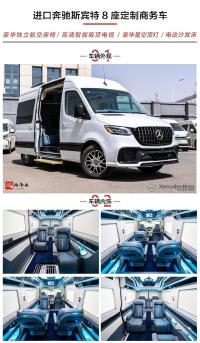 2023款 奔驰斯宾特 2.0T 汽油
