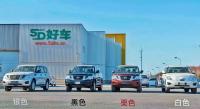 2019款 日产途乐Y62 4.0L XE