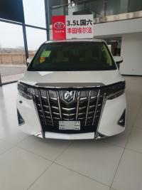 2021款 丰田埃尔法3.5L 两驱 Executive 顶配