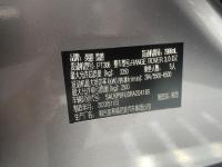 路虎揽胜行政3.0汽油