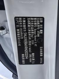 路虎揽胜行政3.0柴油