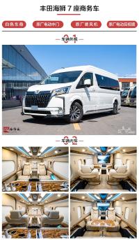 2024款 丰田海狮(进口) 3.5L 自动 高顶长轴 单侧门