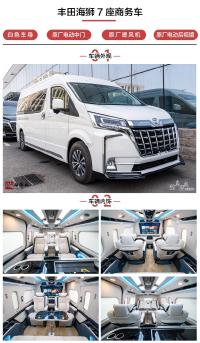 丰田海狮(进口)