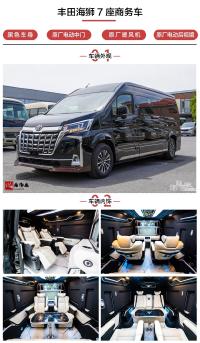 丰田海狮(进口)