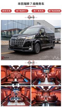 丰田海狮(进口)