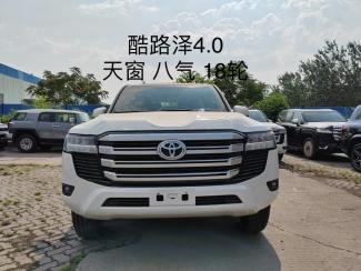 2024款 丰田酷路泽4000 4.0L GX-R 8气 18轮 丝绒 海外直采，可视频验车，支持全国分期购车 全国上牌 寇经理：15922271117