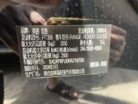 2024款 路虎揽胜行政3.0T P400 汽油 SE 标轴