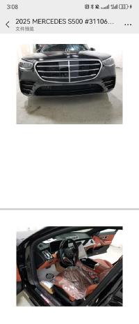 2025款 奔驰S500 四驱 长轴
