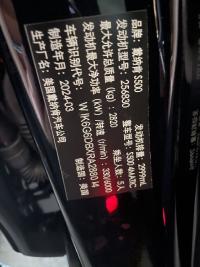 奔驰S500