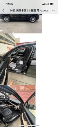 保时捷卡宴(凯宴)