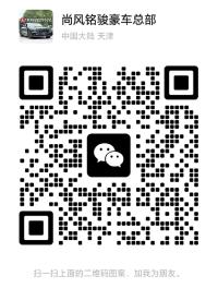 2024款 奔驰GLS580