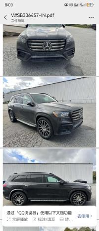 奔驰GLS450