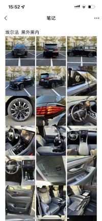 2025款 丰田埃尔法 2.5L 油电混动 四驱 韩版