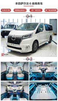 丰田海狮(进口)