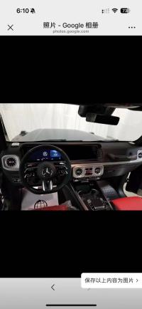 奔驰G63 AMG