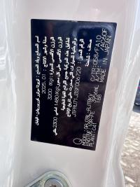 丰田酷路泽70系列