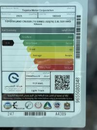 丰田酷路泽70系列