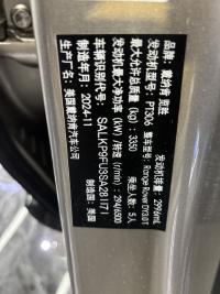 路虎揽胜行政3.0汽油