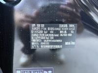 路虎揽胜行政3.0汽油