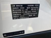 路虎揽胜行政4.4汽油