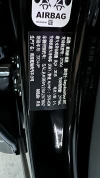 路虎揽胜行政3.0柴油