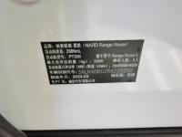 路虎揽胜行政3.0汽油