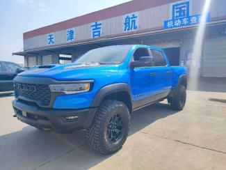 2025款 道奇公羊1500 3.0T RHO犀牛 保税区最大商家（定金开票/定金发车）平行进口车试点企业