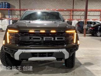 2025款 福特F150(猛禽) 3.5T 四门 Raptor猛禽 37性能包 保税区最大商家（定金开票/定金发车）平行进口车试点企业