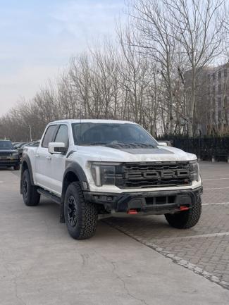 2024款 福特F150 5.2T 四门 Raptor猛禽 猛禽R包 保税区最大商家（定金开票/定金发车）平行进口车试点企业