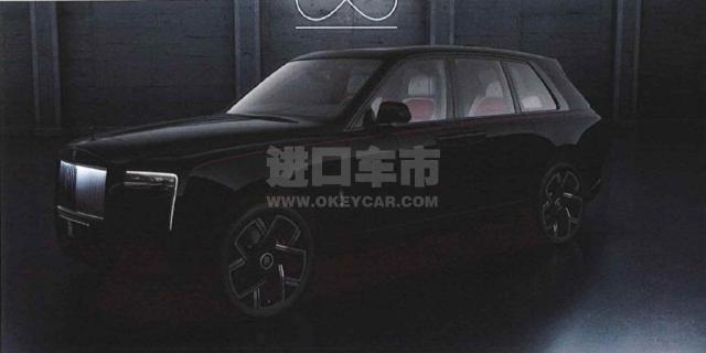 欧版2025款 劳斯莱斯库里南 6.7T Black Badge