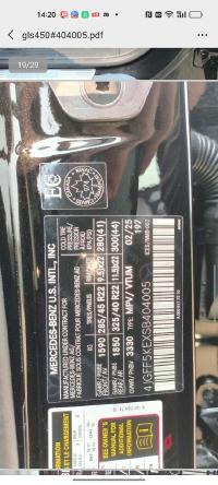 25款 GLS450 7座 独家包 运动暗夜包 雷测包